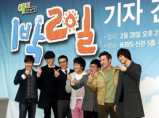 Korean Variety Show Sub