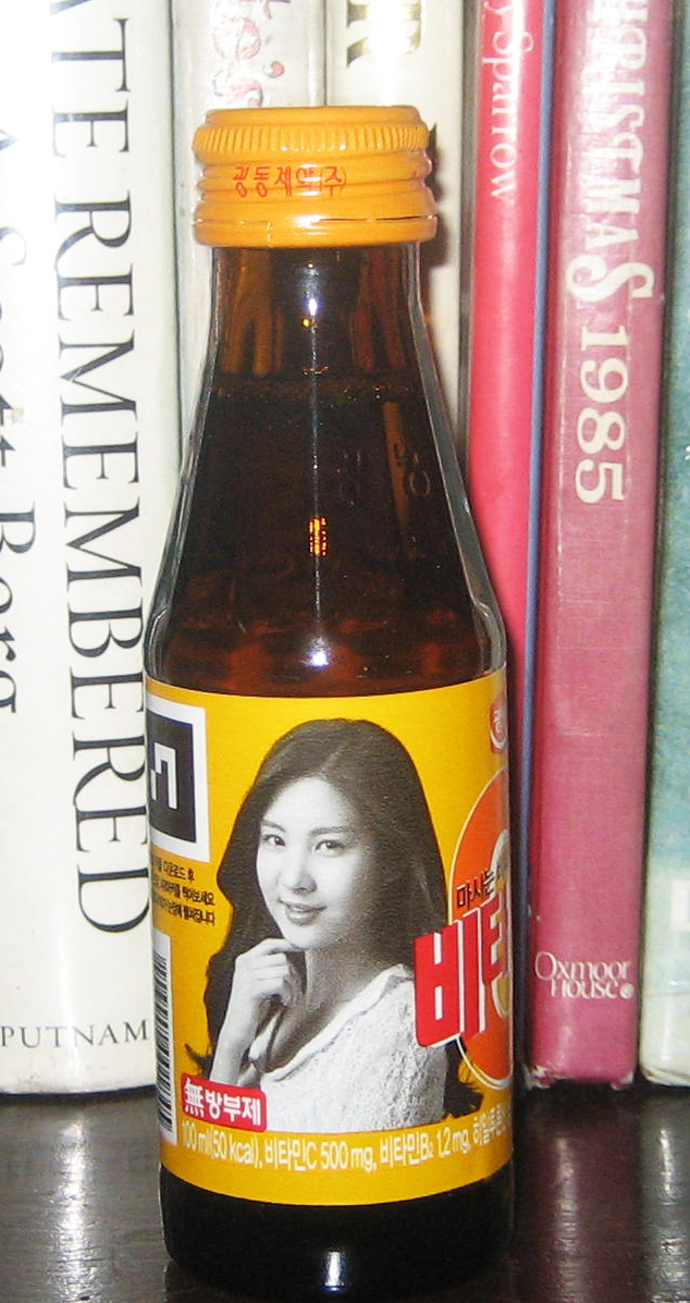 Percy's Bottle Collection 2 Korean Energy Drink Vit C