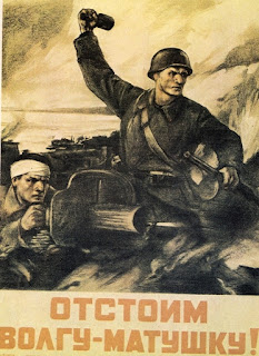 Волшебный фонарик Волга-матушка