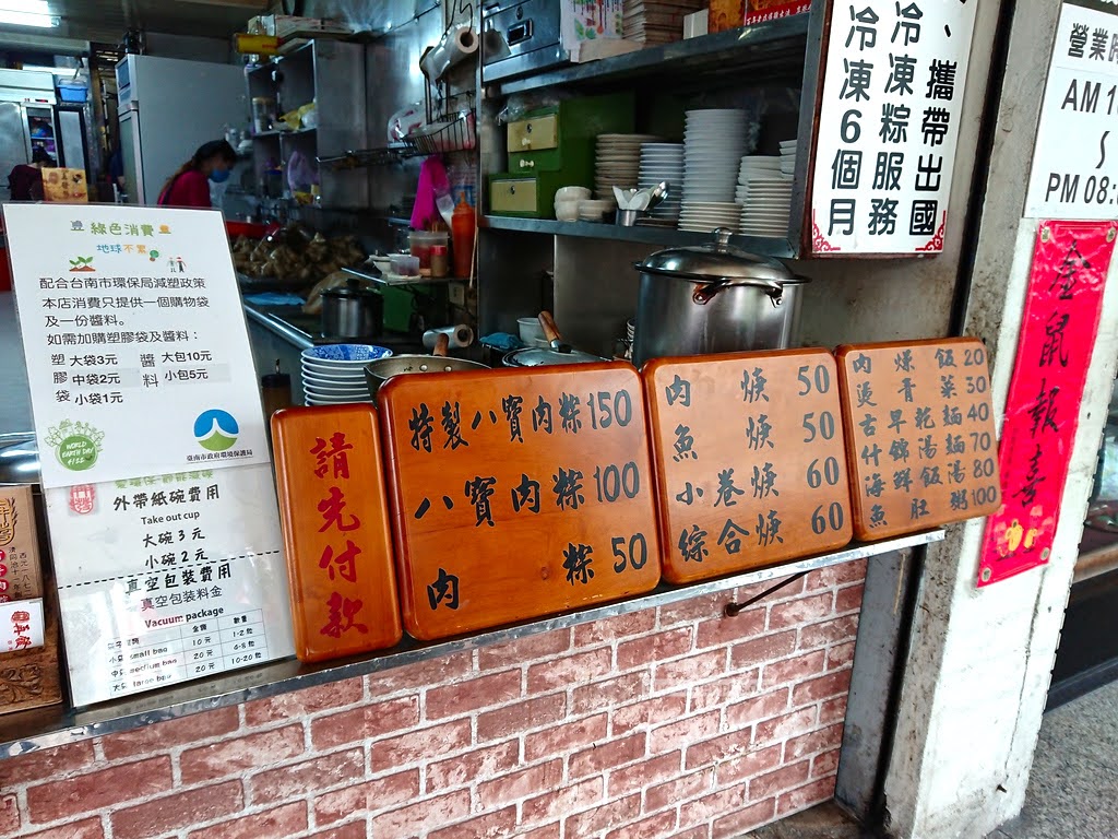 端午節粽子,台南美食,台南銅板美食,南部粽