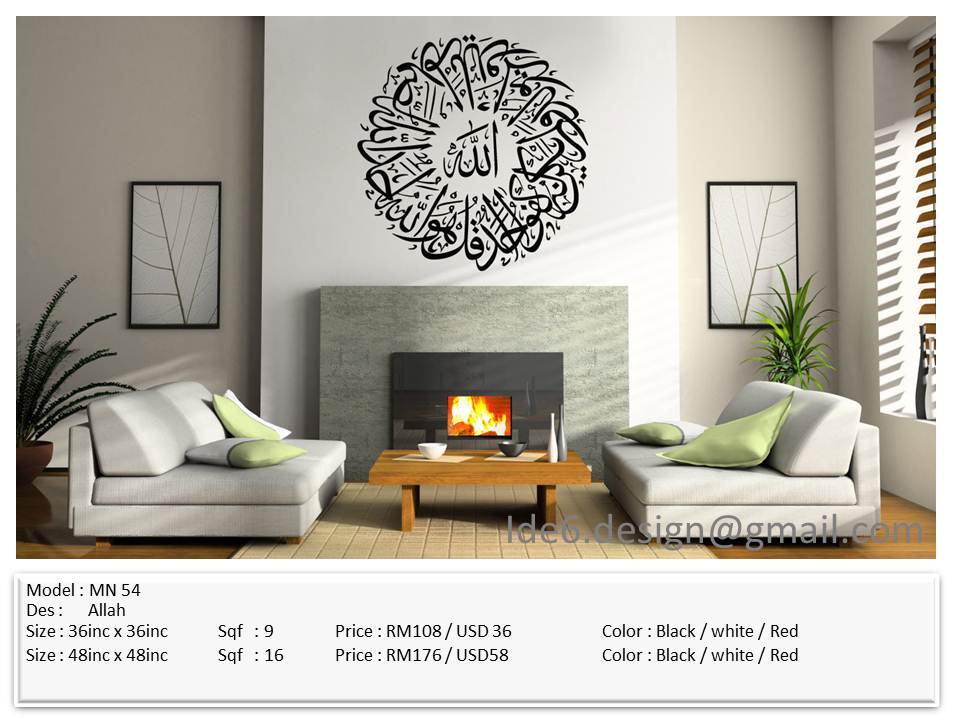 Roller Blind Malaysia Islamic Wall Decor