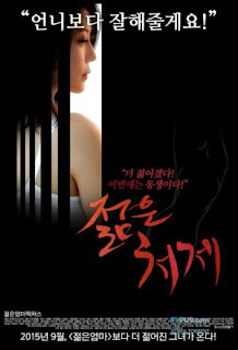 Young Sister in Law (2015)
