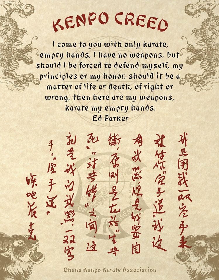 Kenpo Notes Kenpo creed