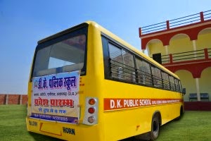 D.K.Public School Pratapgarh
