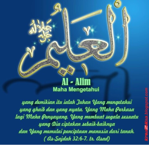 Noviyati Memahami Makna Al Asmaul Husna Al Alim