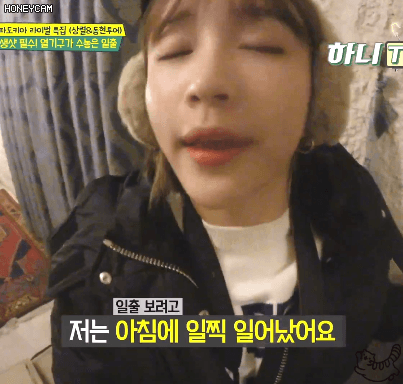 EXID 이쁜 희연이 하니