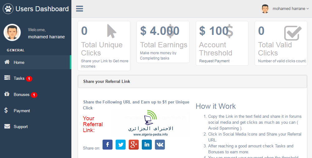 10 دقائق تعلمك كيف تربح الملايين من الانترنت