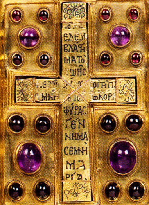 Η τρίπτυχη σταυροθήκη με τεμάχιο Τιμίου Σταυρού του Eine. Όπως δηλώνει ελληνική επιγραφή, ανήκε κάποτε στην πορφυρογέννητη Μαρία Κομνηνή.