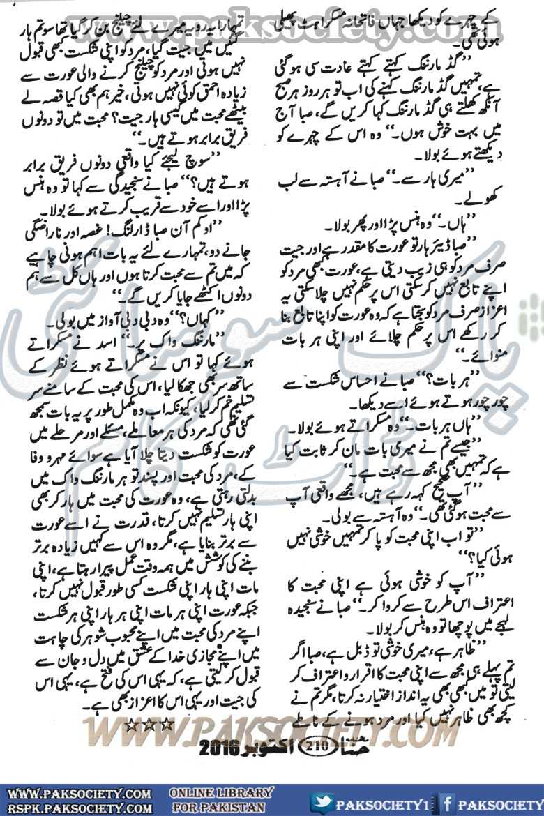 morning walk in urdu A morning walk is a very useful exercise it is a light exercise which keeps us healthy and happy the environment is very calm and quiet in the morni. morning walk in urdu A morning walk is a very useful exercise it is a light exercise which keeps us healthy and happy the environment is very calm and quiet in the morni.