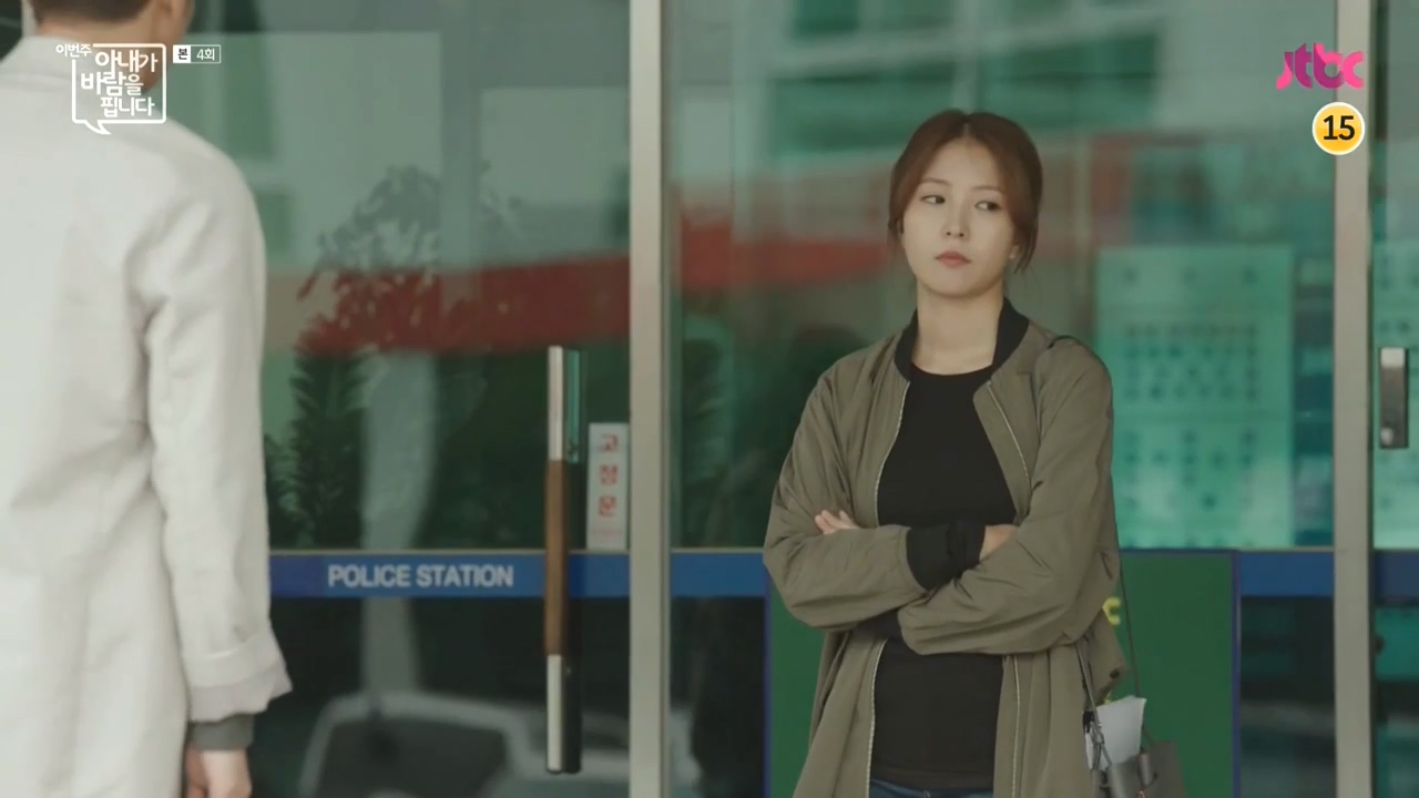 드라마에서 수수한 작가역의 보아 | 인스티즈