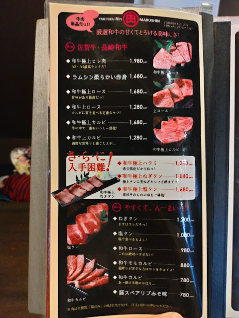 メニュー　長崎市の昼人気店 焼肉Rinでステーキランチはおすすめ