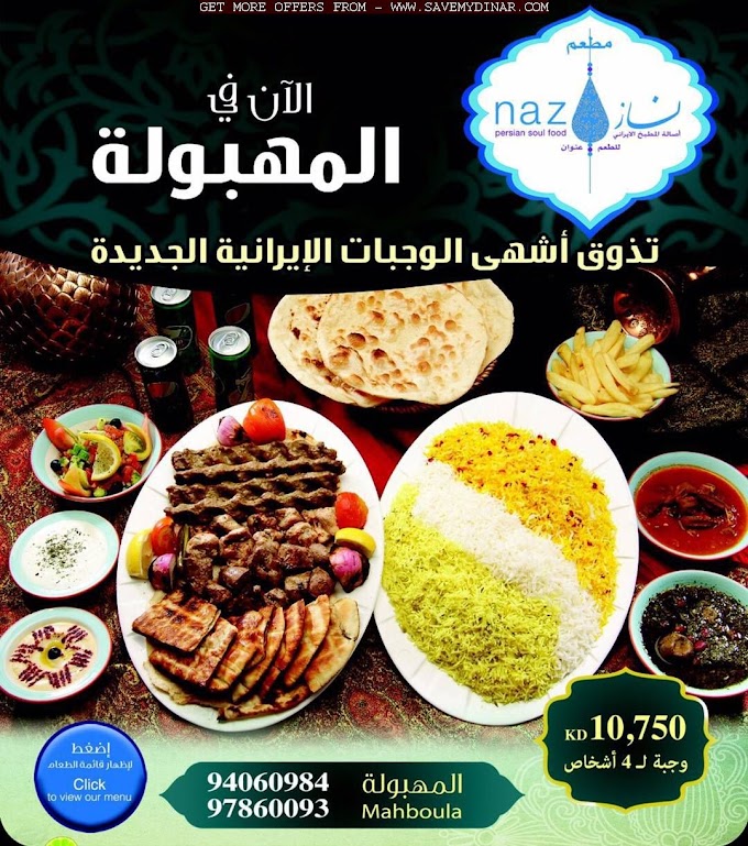 Naz Restaurant Kuwait