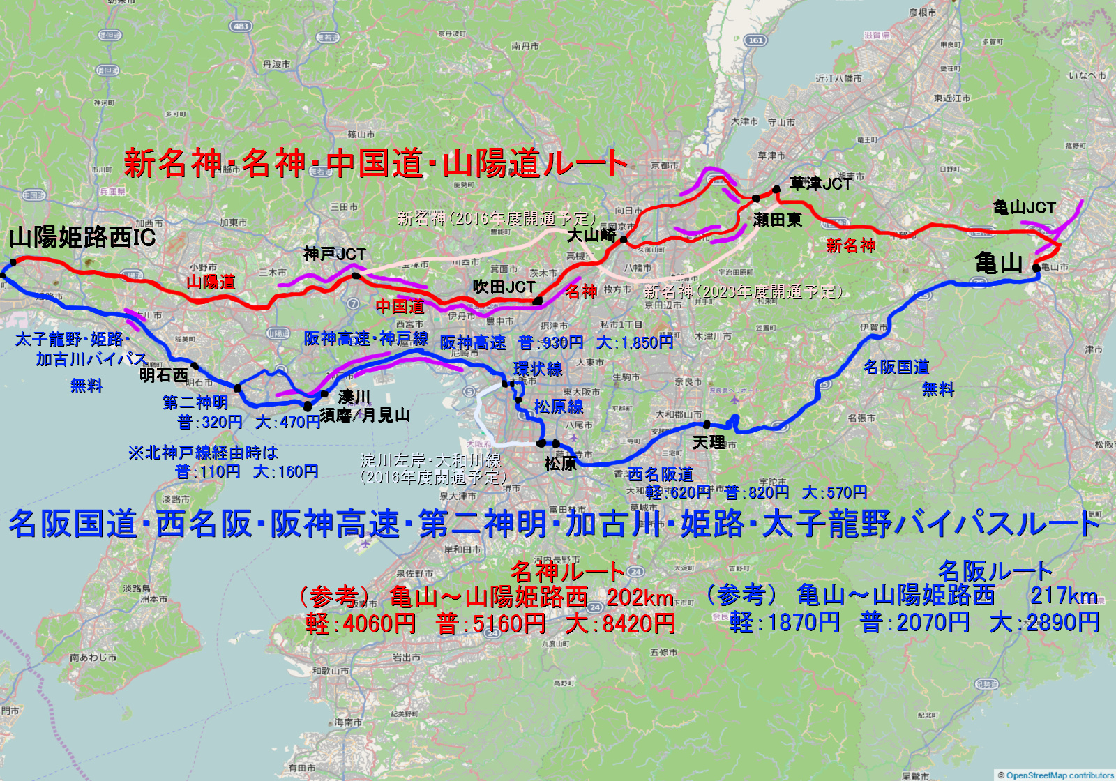 阪 名神 道路 名 連絡 滋賀と三重を結ぶ「名神名阪連絡道路」計画が始動 大型トラックが通る通学路の交通量軽減などにも期待