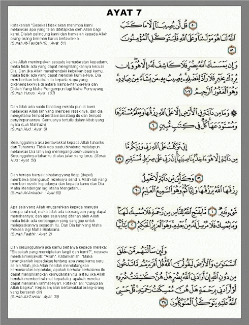 ayat tujuh ayat tujuh