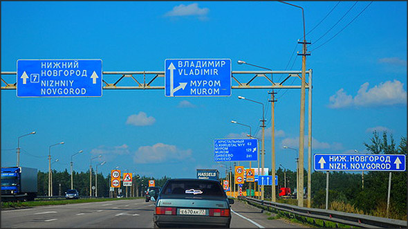 Дорога нижний новгород фото Трасса нижний новгород москва - блог Санатории Кавказа