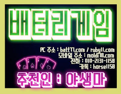 (��񿡼� ���͸��������� ���Ӹ� ����!! ) #���͸����� #������ ��õ�� : #�߻��� #����ȯ�� 010 -2 1 3 1 - 115 8 #���丶���� #��ũ���� #����Ʈ���� #ü������ #�ٵ��� #�׷������ #Ÿ��ź���� #����� #������� #�ٵ��̻���Ʈ #�°�����Ʈ #����Ʈ���� #�ĵ����� #���Ȱ��� #�ҹ���� #���ް�����