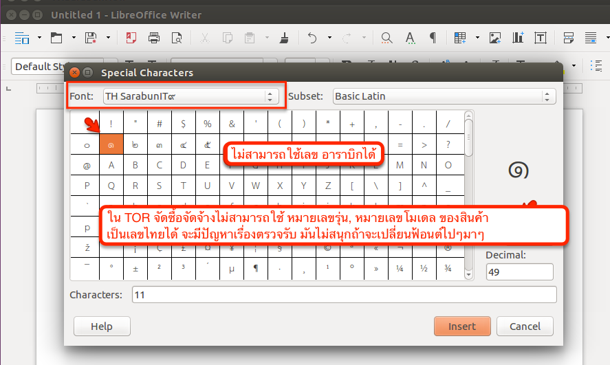 Th sarabun for mac 10.10