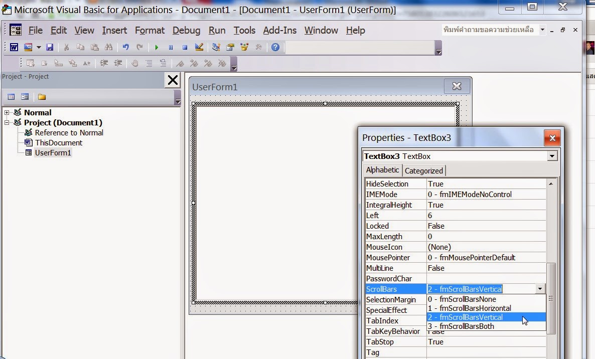 การสร้าง popup ที่มี Scroll bar ใน Word ด้วย vba