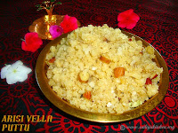 images for Arisi Puttu Recipe / Vella Puttu Recipe / Arisi Vella Puttu Recipe / Sweet Rice Jaggery Puttu - Navarathri Recipe