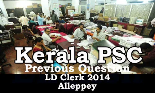 Kerala PSC - Download Lower Division Clerk (LDC) Previous Question Paper - 4
