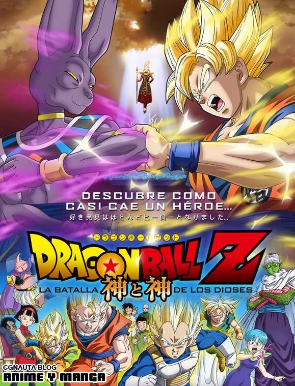 Dragon Ball Z: La batalla de los dioses (2013): Reseña y crítica de la  película - CGnauta blog