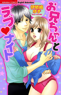 お兄ちゃんとラブ♥ナイト raw zip dl