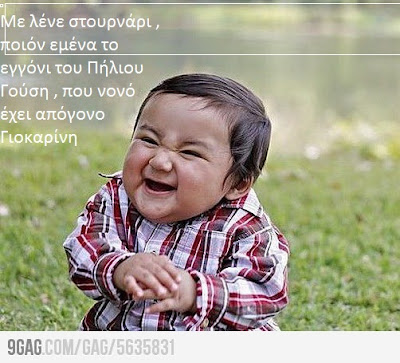 ΑΜΑ ΜΕΓΑΛΩΣΩ ........ΚΑΙ ΜΕΓΑΛΩΣΕ. 3 5635831 700b