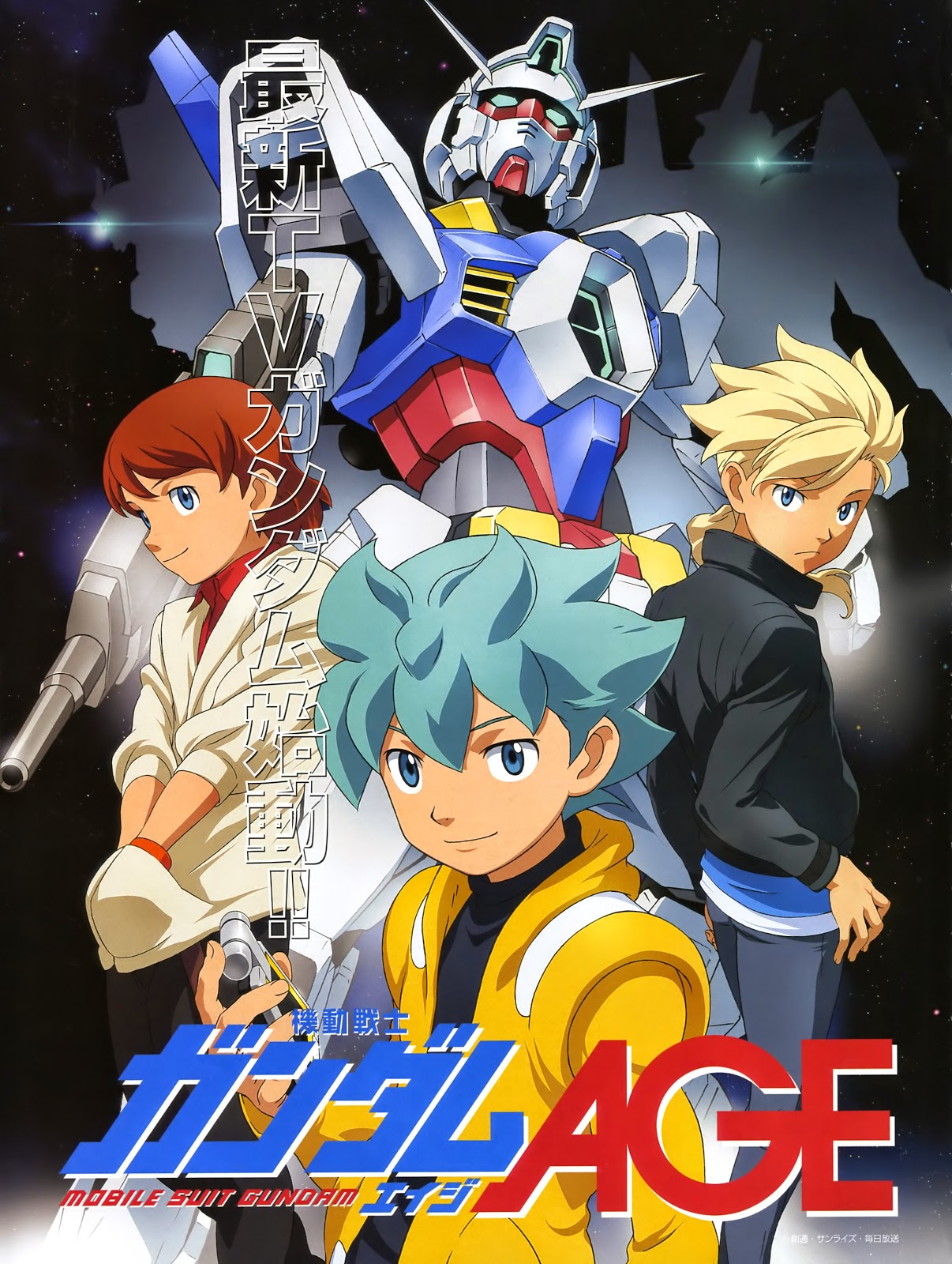 GUNDAM AGE 1st GENERATIONS