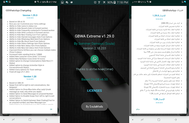 GBWhatsApp Extreme v1.29.0 Back Edition! GBWhatsApp Extreme v1.29.0 Back Edition!