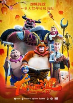 Đại Náo Tây Du - Monkey Magic (2018) | Thuyết minh HD Đại Náo Tây Du - Monkey Magic (2018) | Thuyết minh HD