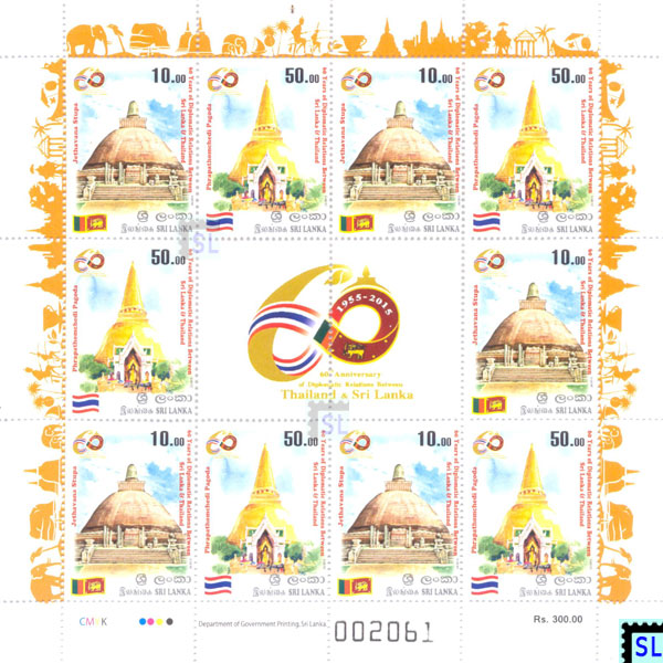 www.srilankastamps.lk: 60 Years of Thailand - Sri Lanka Diplomatic ...