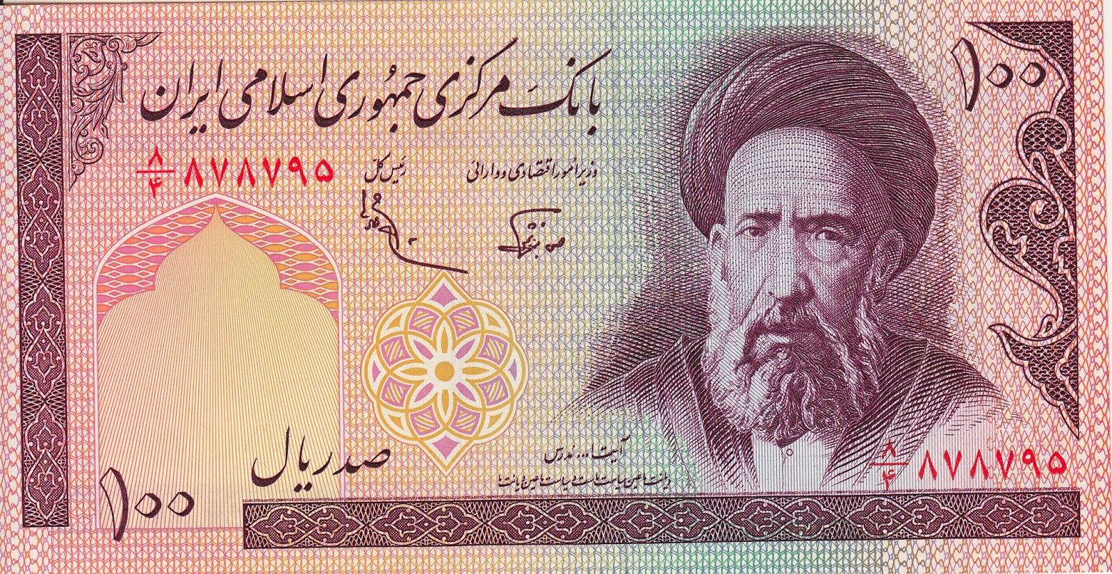 Y z ran Riyali 1985 Philynota y-z-ran-riyali-1985-philynota