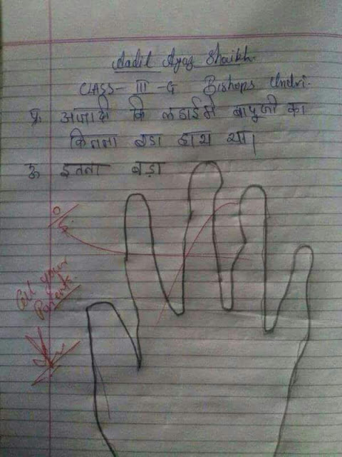 Funny exam answers indian students in Hindi | Very funny and smart