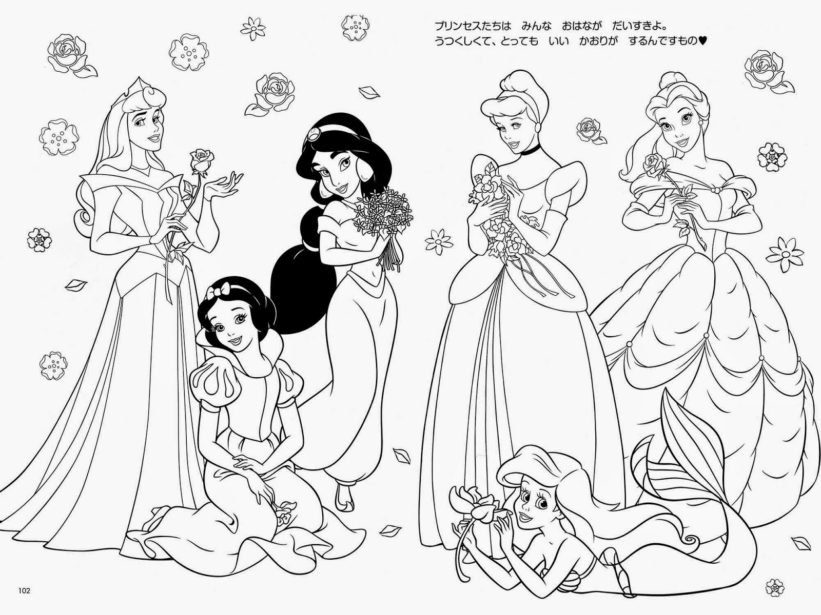 14 Wall Disney Princess Coloring Pages Printable