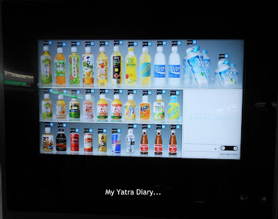 A touchscreen Vending machine, Japan