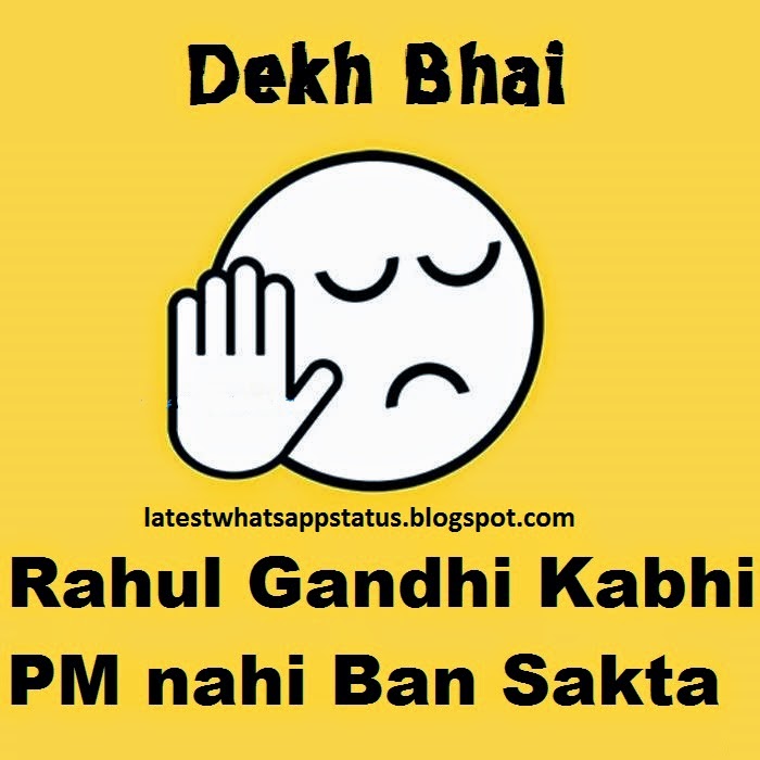 latest dekh bhai images dekh bhai whatsapp Whatsapp Status Quotes