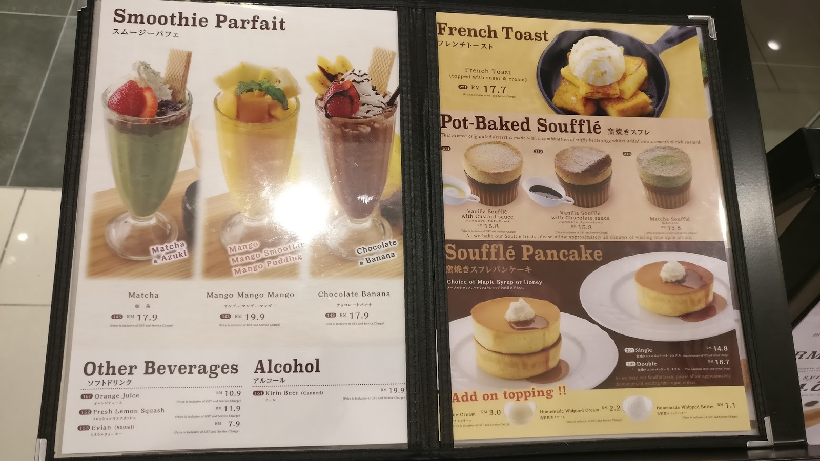 It's About Food!! Hoshino Coffee 星乃珈琲店 Queensbay Mall