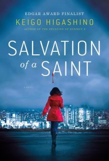 salvation of a saint by keigo higashino salvation of a saint by keigo higashino