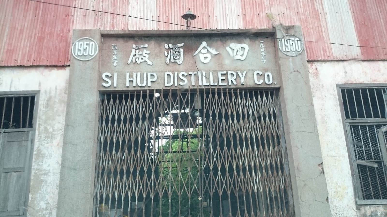 Reviving History: A Story of Ayer Lamned