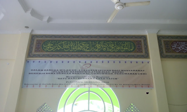 kaligrafi digital masjid al-ukhwah pekanbaru