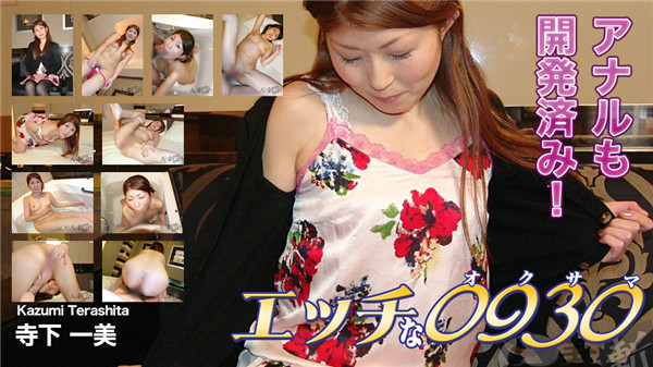 H0930_ki200716_cover