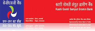 Kashi Gomti Samyut Gramin Bank | List of Candidates Provisional Allotment