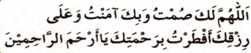 Tuliskan Niat Puasa Ramadhan Dan Artinya