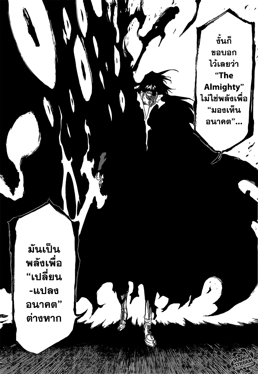 Bleach 678 TH