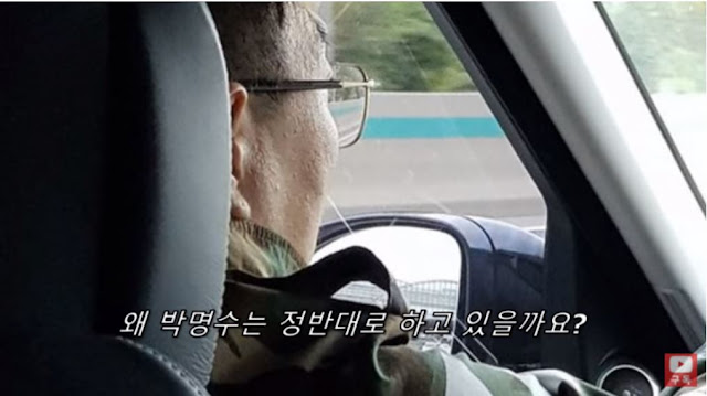 박명수가직접운전하는이유.