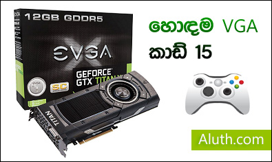 http://www.aluth.com/2016/07/best-graphics-cards-july-2016.html
