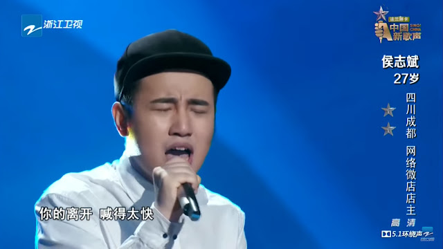 ‎中國新歌聲‬ SING CHINA Season 1 Episode 3