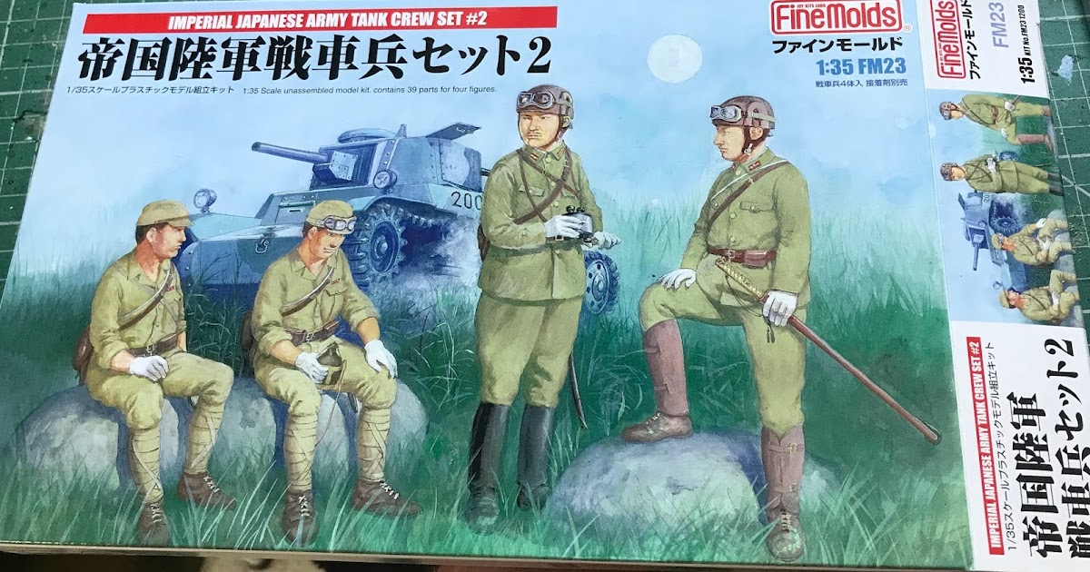 Megablitz and more: Japanese tank crew - part 1