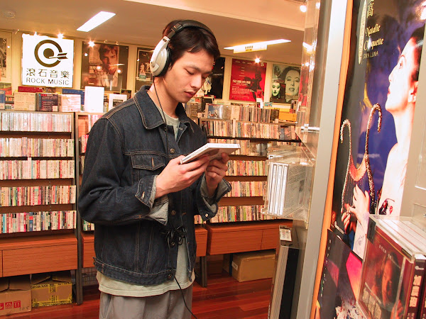 滾石唱片門市,賀大新攝影 滾石唱片門市,賀大新攝影