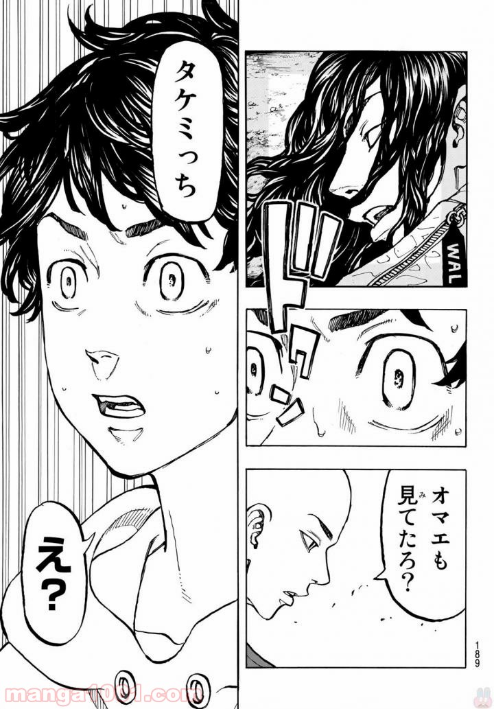 東京卍リベンジャーズ - Raw 【第48話】 - Manga1001.com